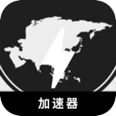 亚服游戏好用梯子加速器