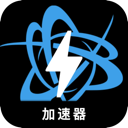 战网游戏好用梯子加速器