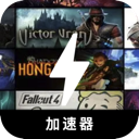RPG游戏好用梯子加速器