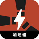 腐蚀好用梯子加速器